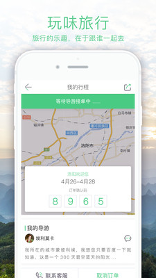 �ҵ���appv3.0.6 �ٷ���