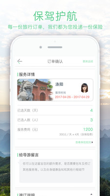 �ҵ���appv3.0.6 �ٷ���