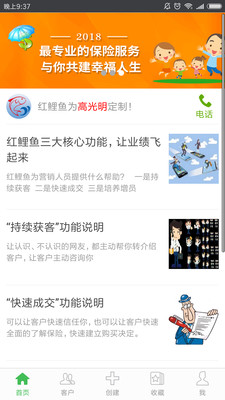 ������appv2.88 ���°�