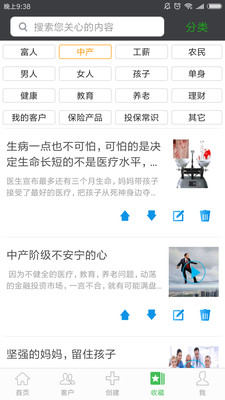 ������appv2.88 ���°�