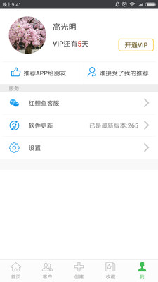 ������appv2.88 ���°�
