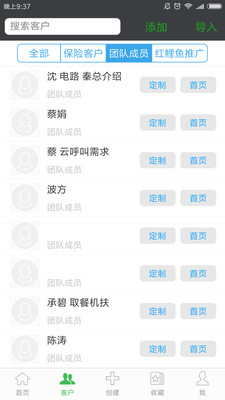 ������appv2.88 ���°�