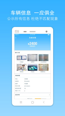 ��ʿ֮��appv3.1.8  ���°�