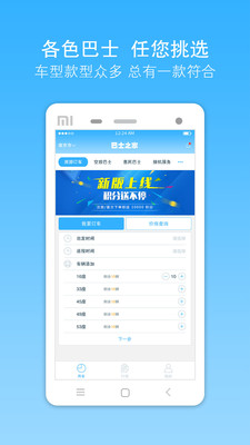 ��ʿ֮��appv3.1.8  ���°�