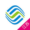 江苏移动掌上营业厅iosv6.3.6 最新版