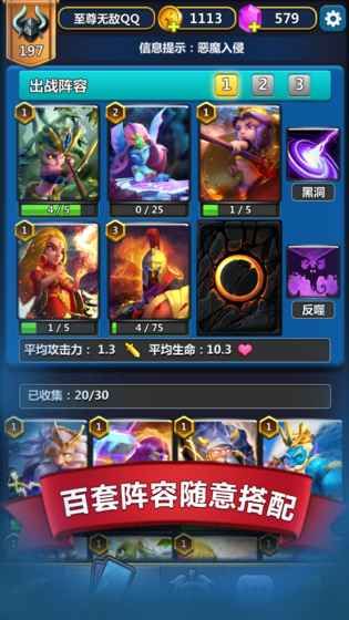 �Ϸ�֮���ƽ��v1.1 ��׿��