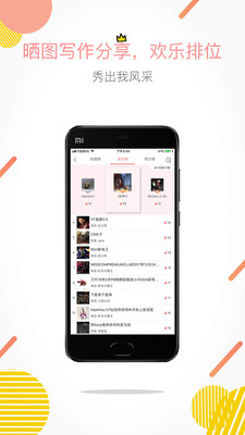 ����ģ����v2.2.3.3 ��׿��