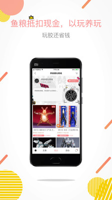 ����ģ����v2.2.3.3 ��׿��
