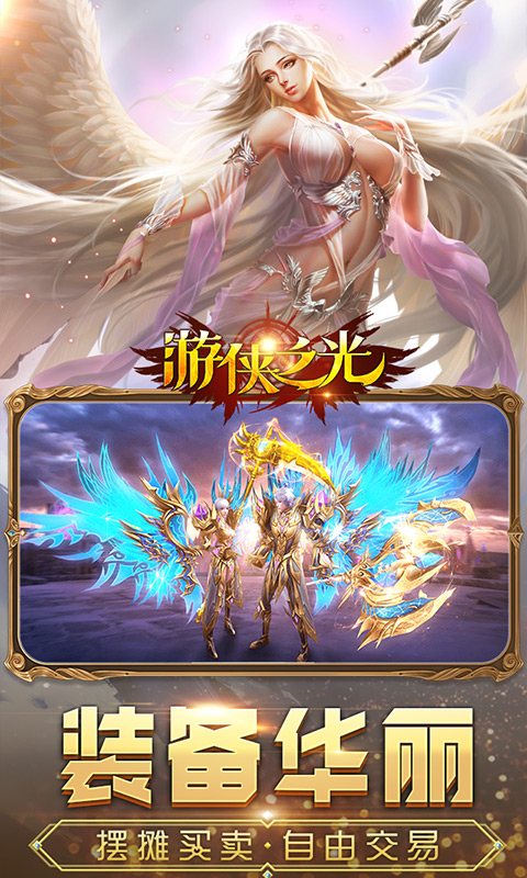 ����֮���ƽ��v1.0 ��׿��