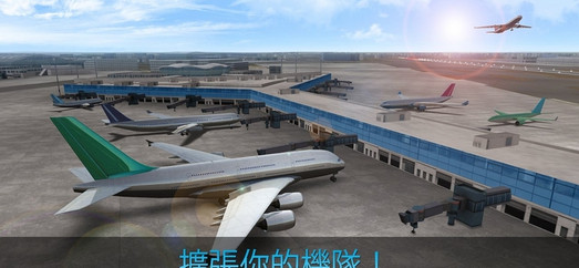 Airline Commander(����ָ�ӹ�����)v1.0 ��׿��