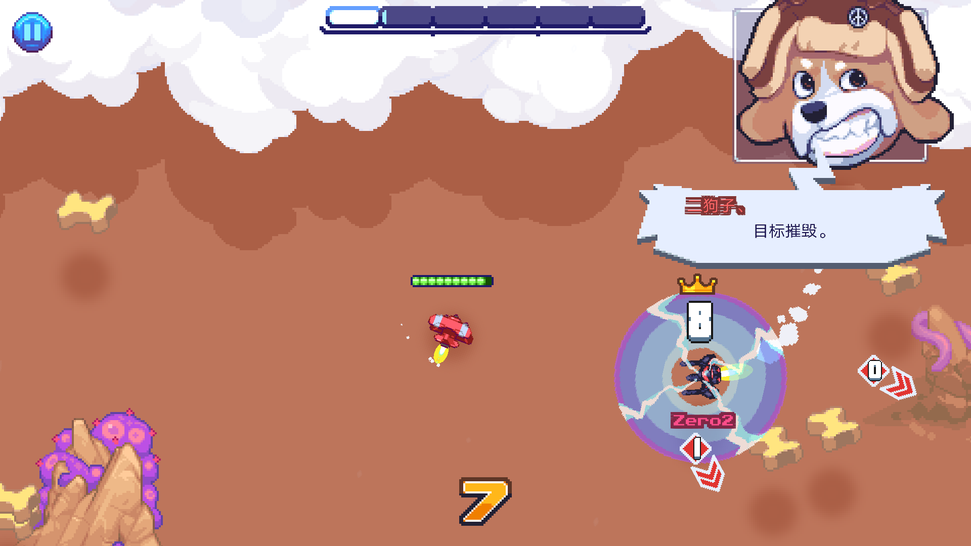 THUNDERDOGS(����ս��)v1.0 ��׿��