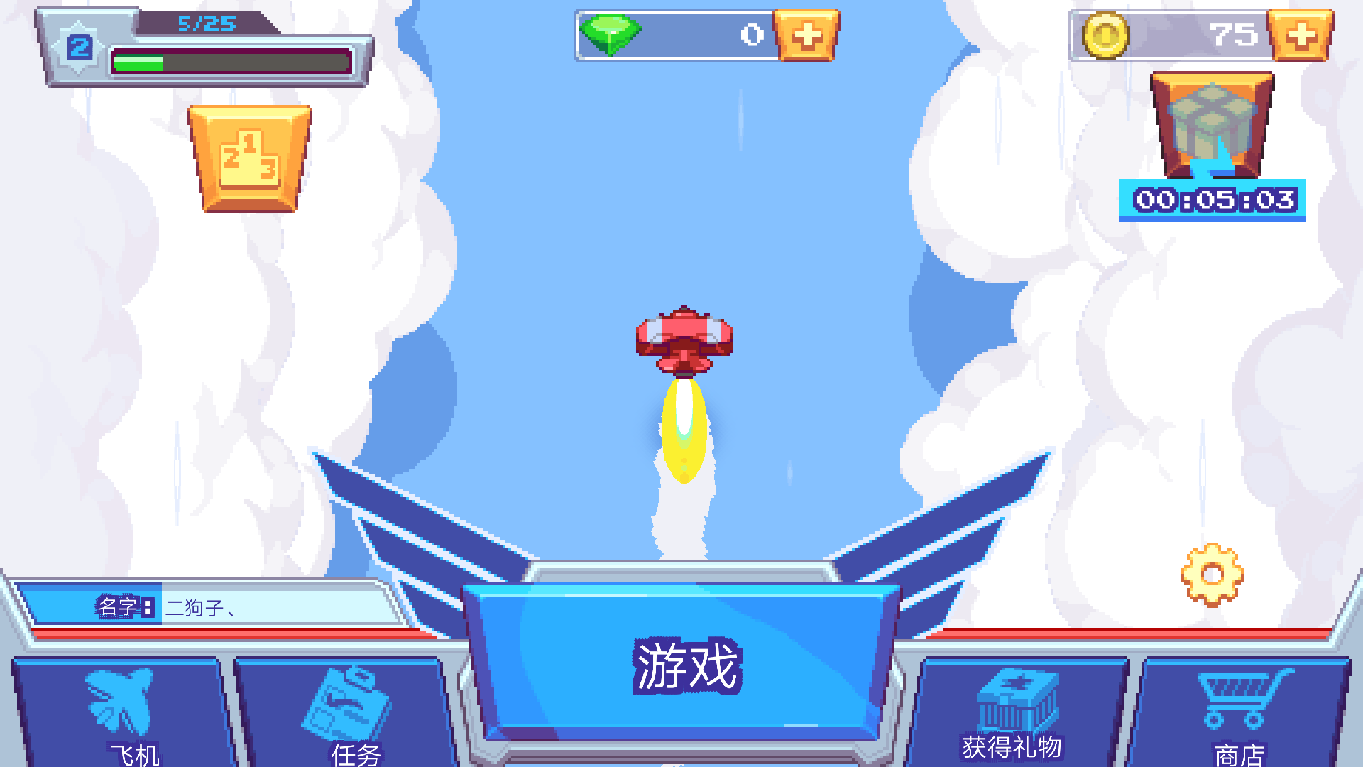 THUNDERDOGS(����ս��)v1.0 ��׿��