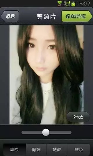 ����ƬPicBeautyv1.8.2 ��׿��