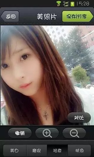 ����ƬPicBeautyv1.8.2 ��׿��