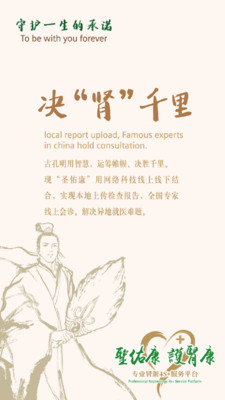 ʥ�ӿ�appv2.5.1 ���°�