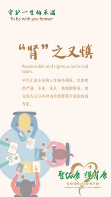 ʥ�ӿ�appv2.5.1 ���°�