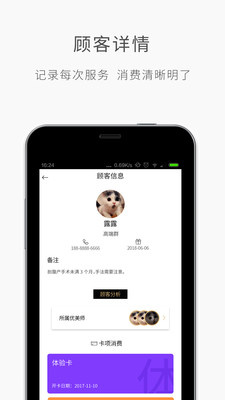 ������APPv1.0 ���°�