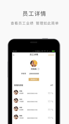 ������APPv1.0 ���°�