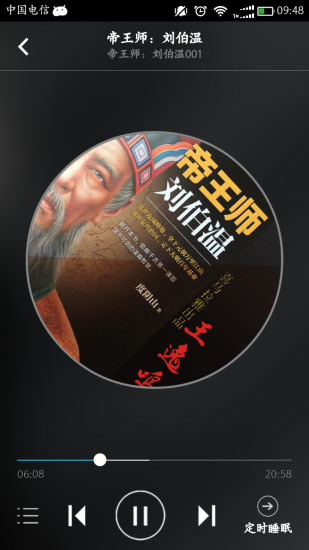 �����鷿�ƽ��v4.4.3 ��׿��