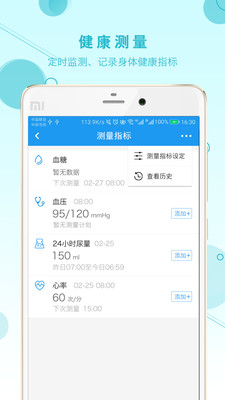 ��̩��������v1.1.281 ��׿��