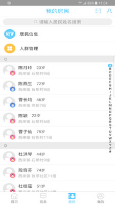 �ؼ�ҽҽ����ٷ�����v1.60 ���°�