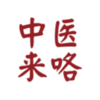 ��ҽ����APPv1.2.2 ��׿��