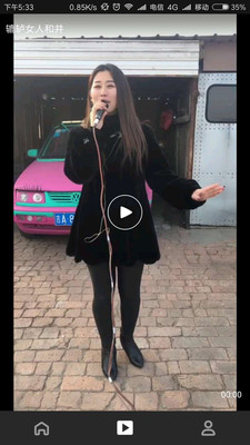 ���˺�v1.3.3 �ֻ���