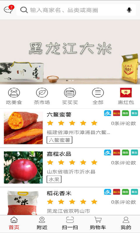 ��������v2.2.6 ��׿��