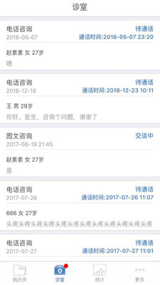 ҽΪAPPv7.8.0 ���°�