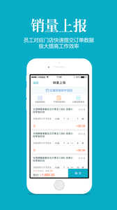 ���Ϲܼ���appv4.4.2 ��׿��
