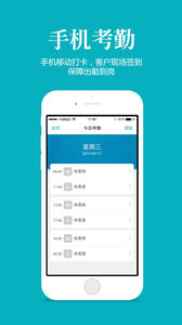 ���Ϲܼ���appv4.4.2 ��׿��