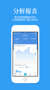 ���Ϲܼ���appv4.4.2 ��׿��