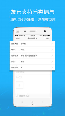 ʮ������v3.1.2 ��׿��