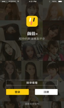 ��ֵ��v1.0.5 ��׿��