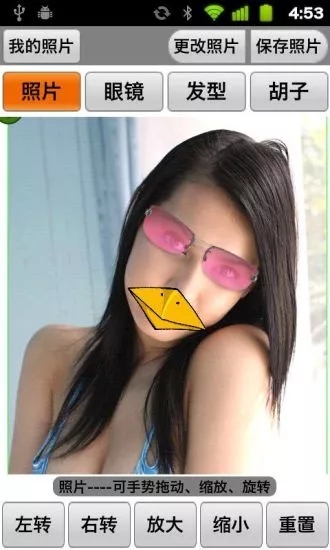 ���������Ƭv1.3.9 ��׿��