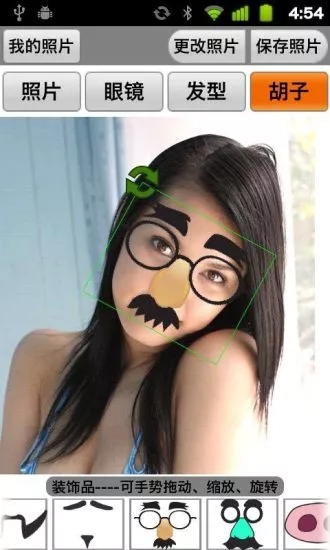 ���������Ƭv1.3.9 ��׿��