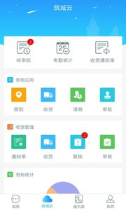 ������appv3.0.4 ��׿��