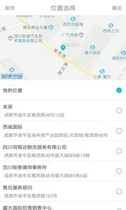 ������appv3.0.4 ��׿��
