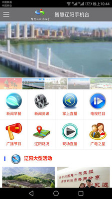 �����ֻ�̨v1.0.1 ��׿��