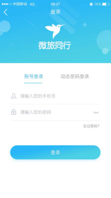 ΢��ͬ��appv2.1.0 �ٷ���