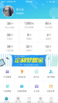 ΢��ͬ��appv2.1.0 �ٷ���