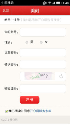 ����appv1.0.5 ��׿��