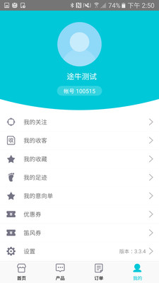 �ѷ����appv5.1.0 ���°�