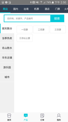 �ѷ����appv5.1.0 ���°�