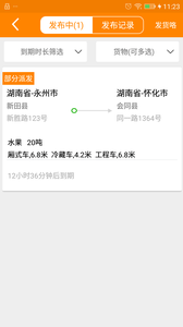 ������appv1.7.6 ��׿��