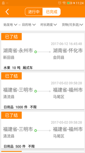 ������appv1.7.6 ��׿��