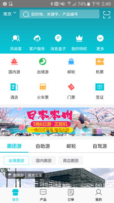 �ѷ����appv5.1.0 ���°�