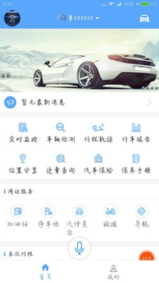 ����appv2.0.4 �ٷ���
