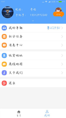 ����appv2.0.4 �ٷ���