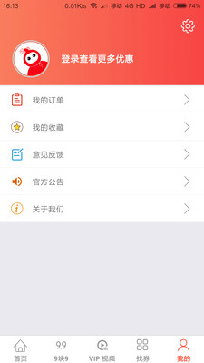 ��«ʡǮv1.2.1 ��׿��